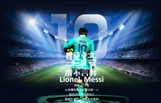 深受冲击的 深受冲击的