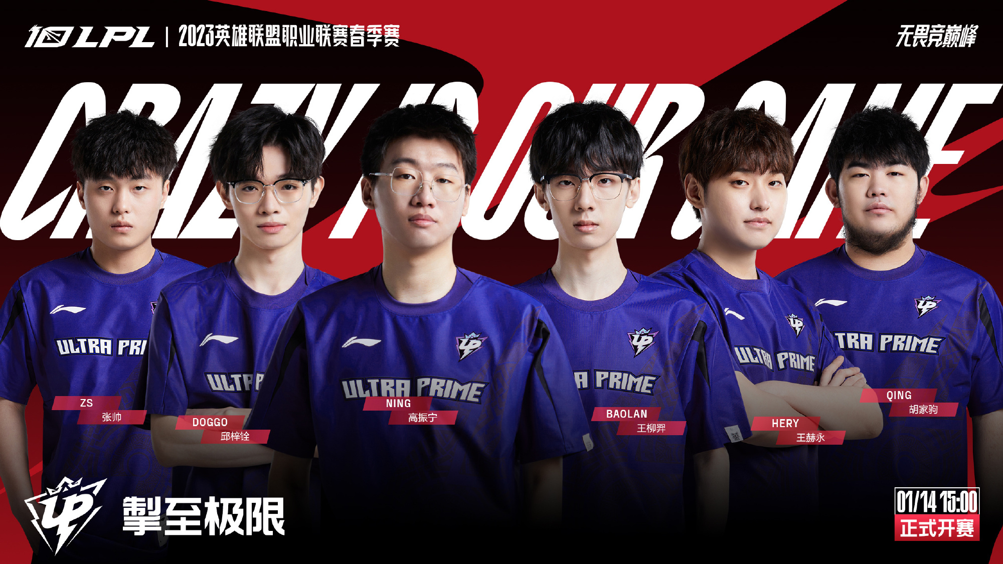 充满期待 充满期待