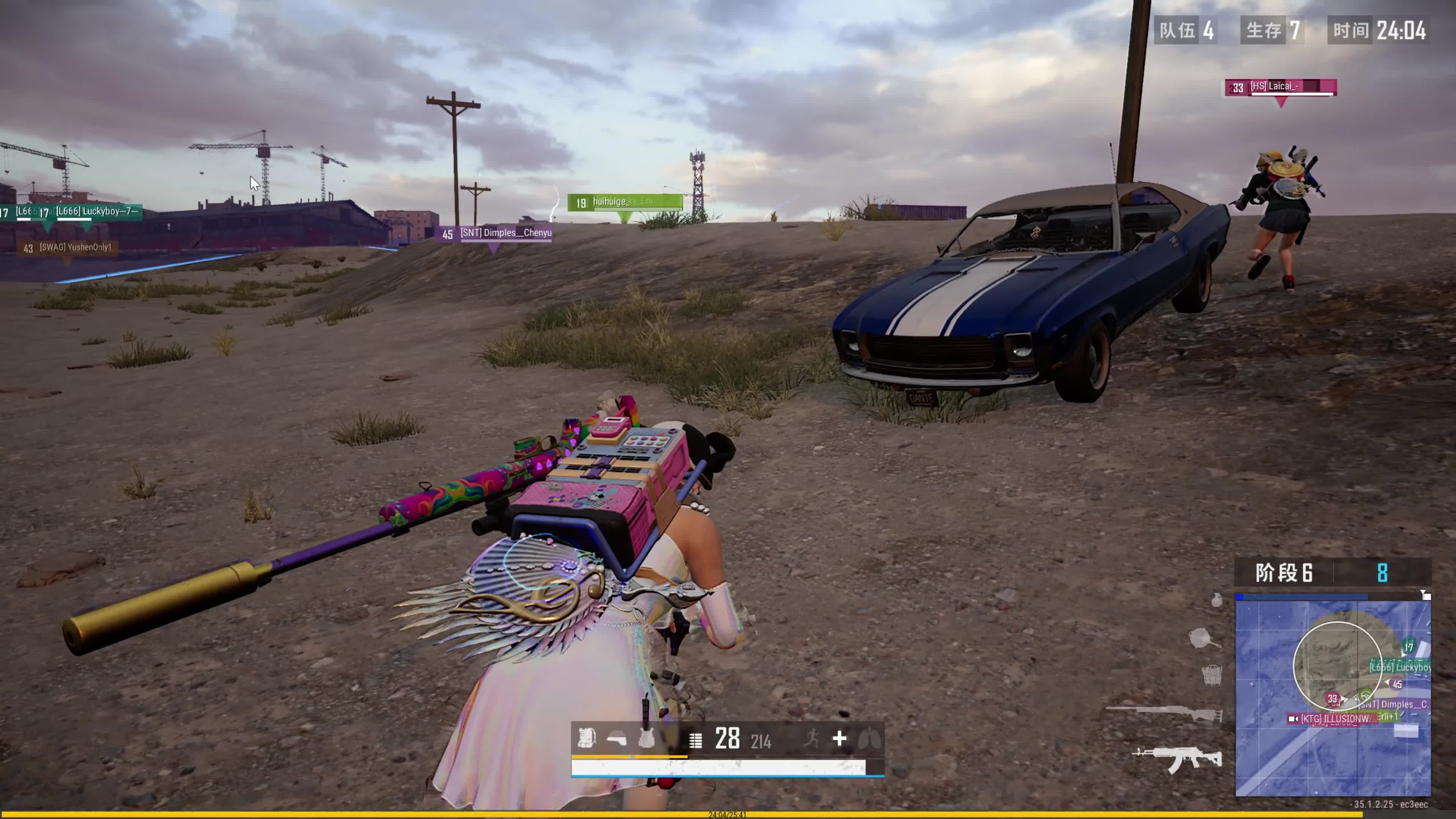 顽强拼搏 顽强拼搏