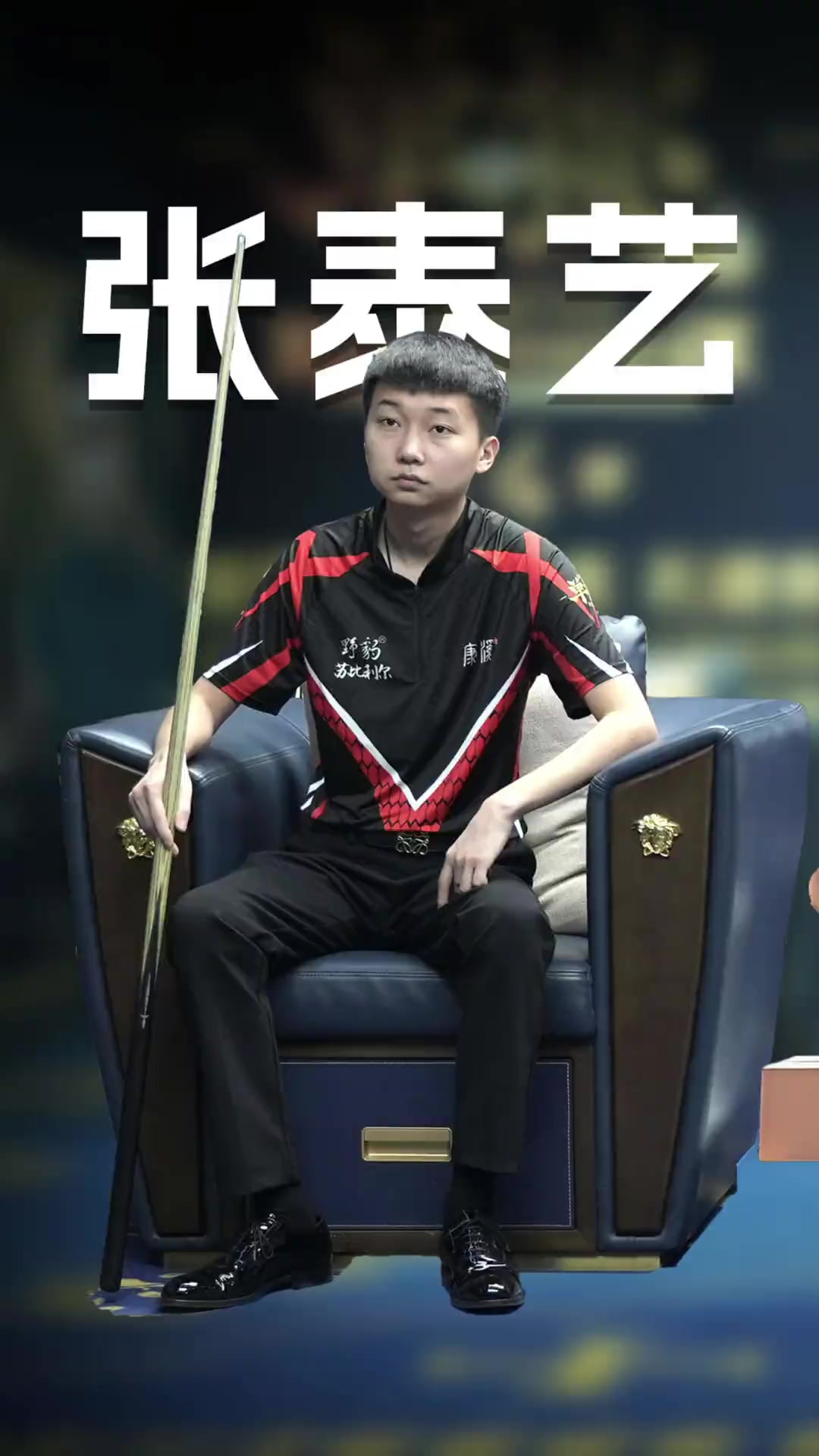 就是这样一 就是这样一