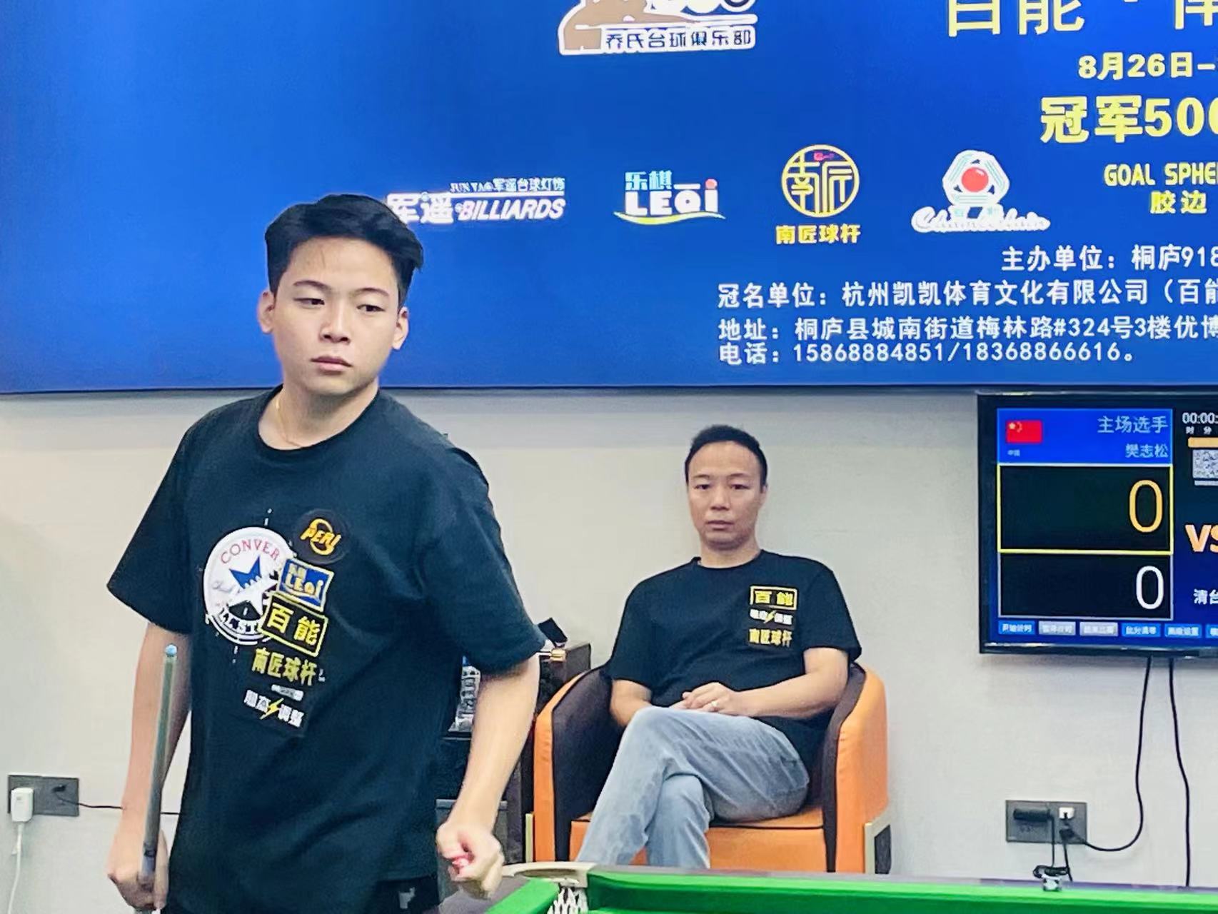 菲尼亚的消 菲尼亚的消