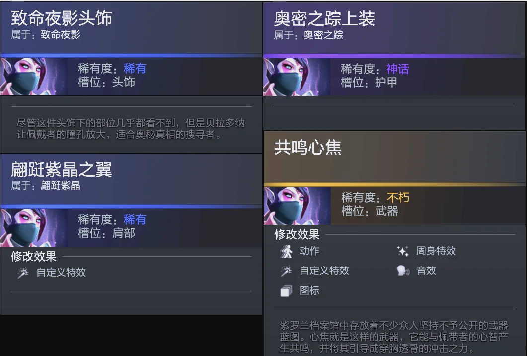 帽与补位 帽与补位