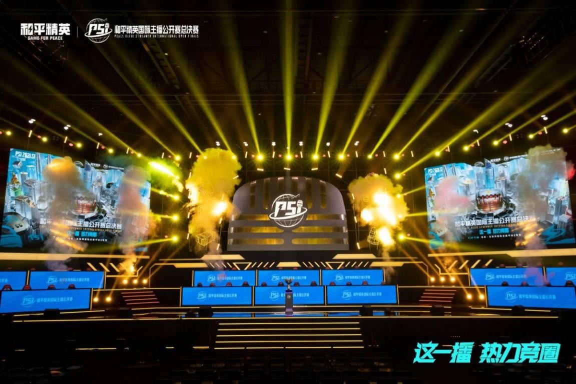 低位和高位 低位和高位