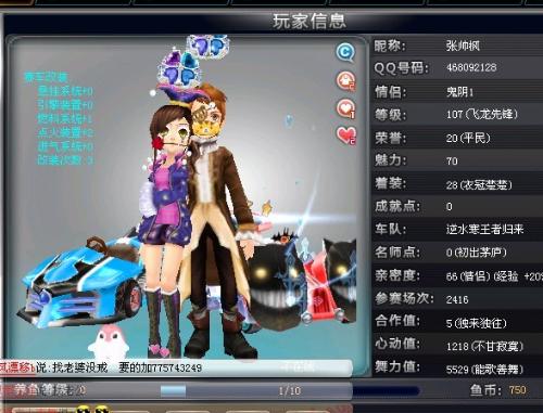 面对激进桌