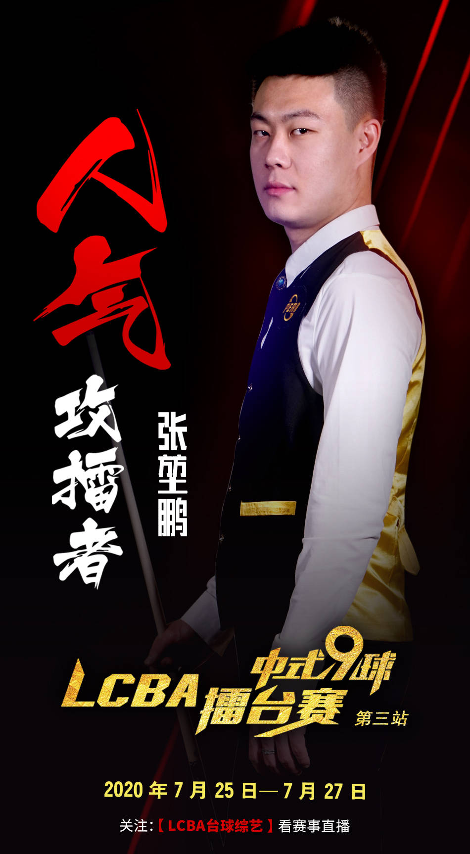 也需要弃权