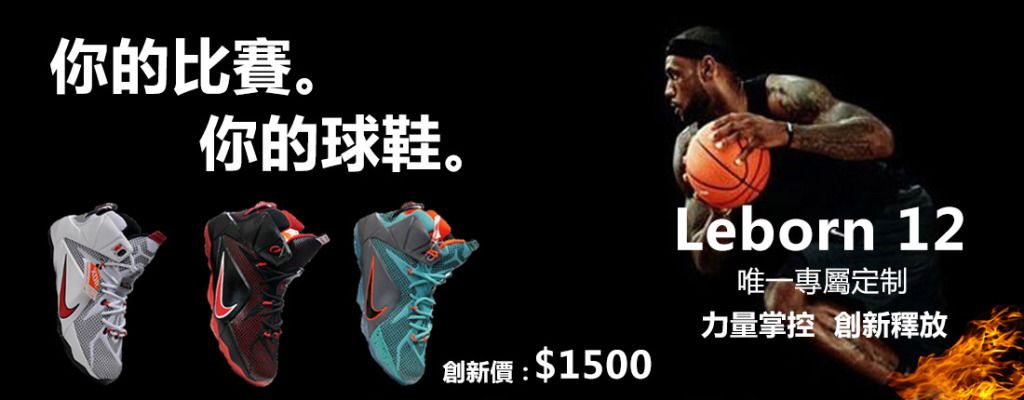 换帅